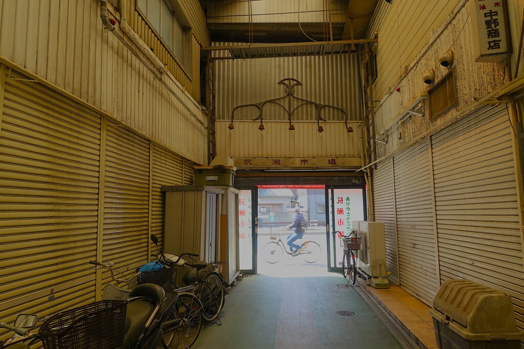 昭和と令和の境界