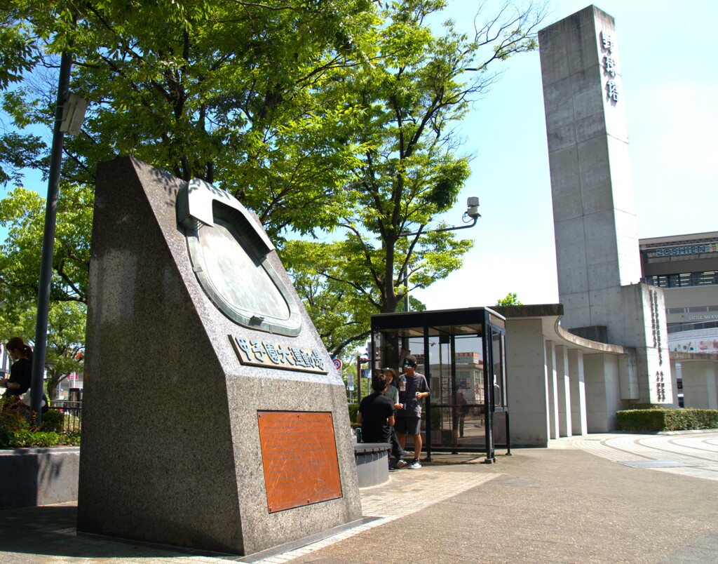 聖地の証