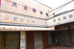 閉ざされた入り口