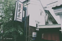 白壁の宿（フィルム調）