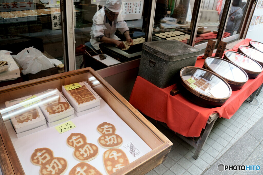 職人技