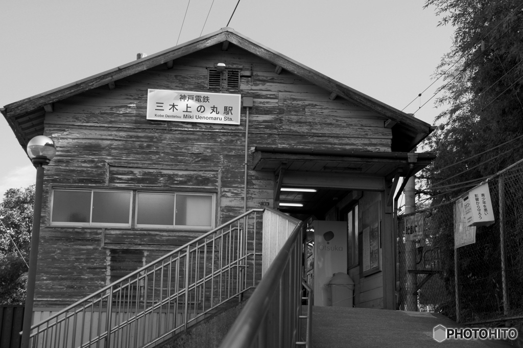 木造駅舎