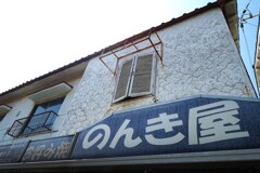 貝殻模様の壁