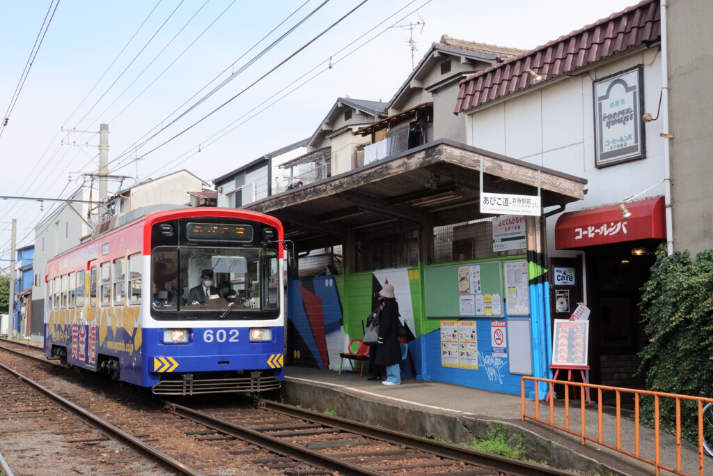 喫茶店のある停車場