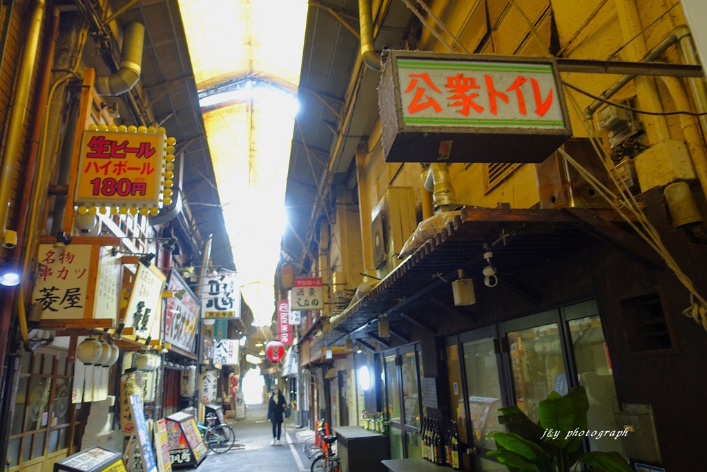 裏天王寺の昼下がり
