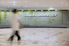 大阪ガーデンシティー