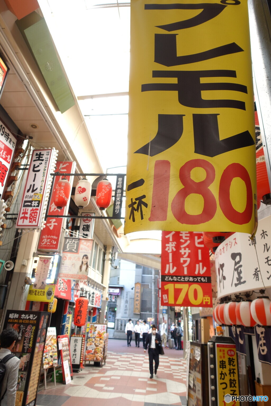 価格競争