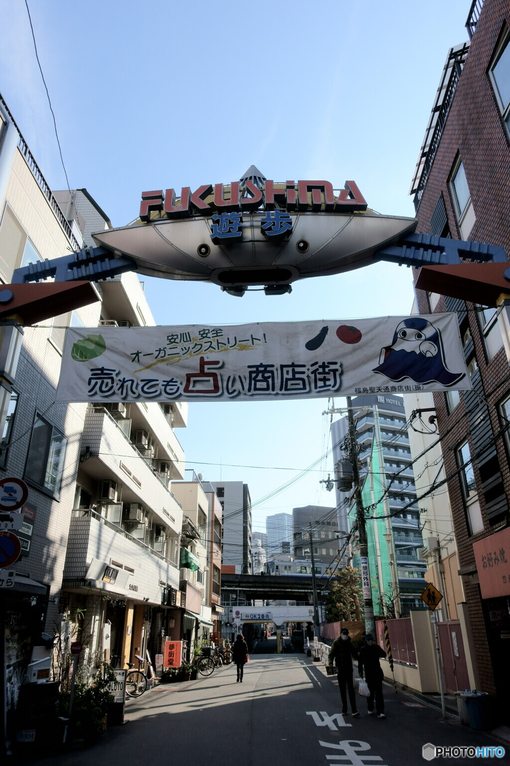 売らない商店街