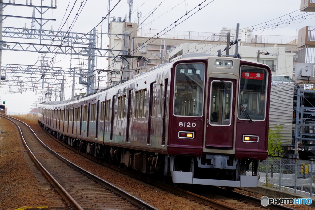 特急　新開地行