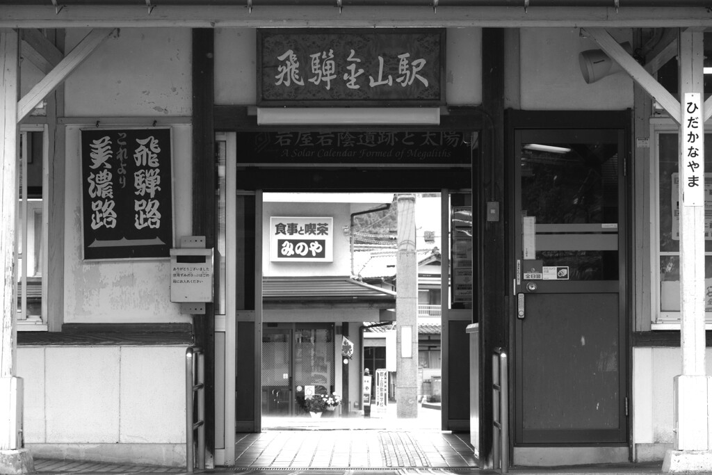 駅正面の風景