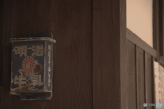 昭和の残像（牛乳受け）