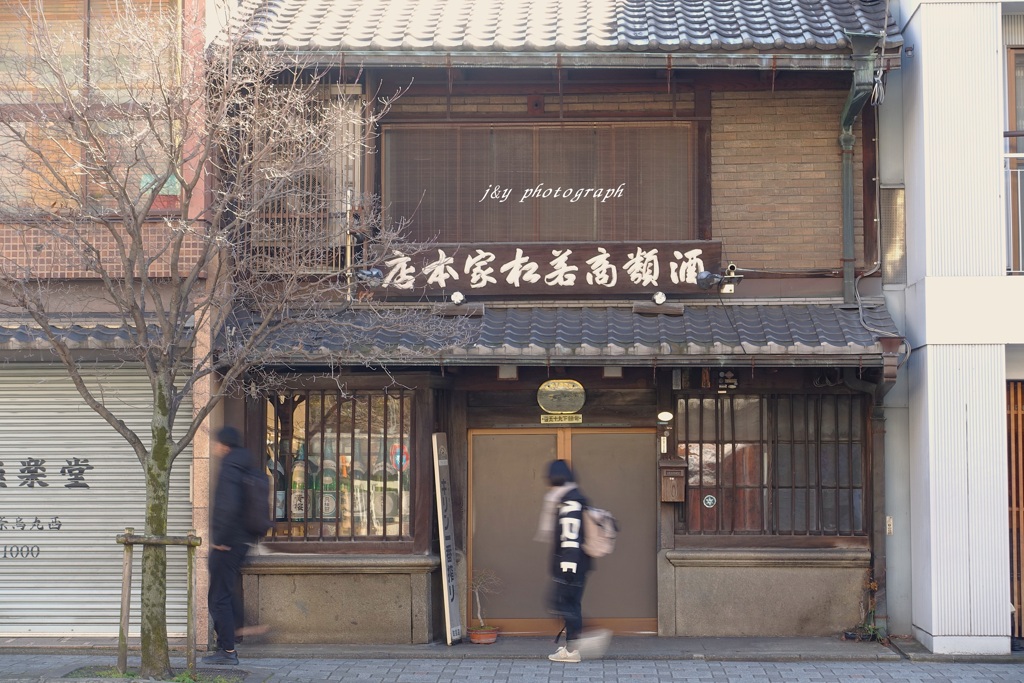 京都 街スナップ