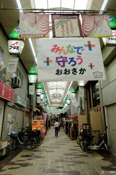 野田新橋筋商店街