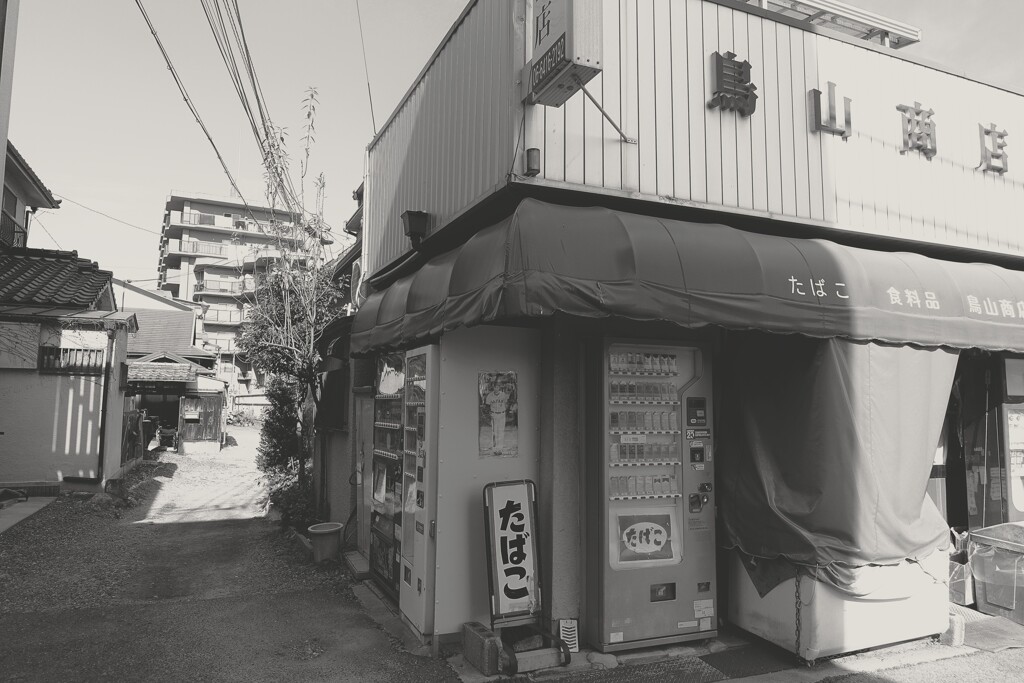 60年前から続く商店