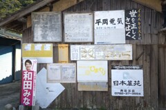 掲示板？