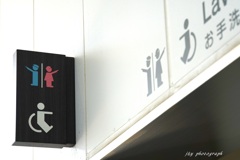 トイレよ～し