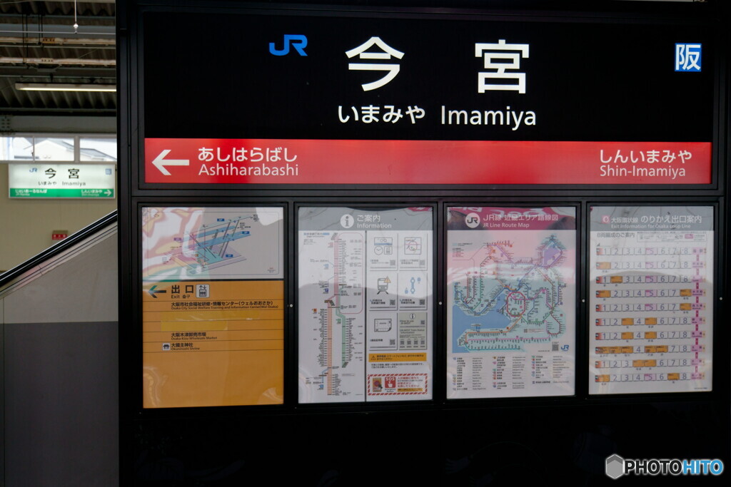 今年の取り組み課題「大阪環状線全駅で降りて撮る」　７駅目　今宮