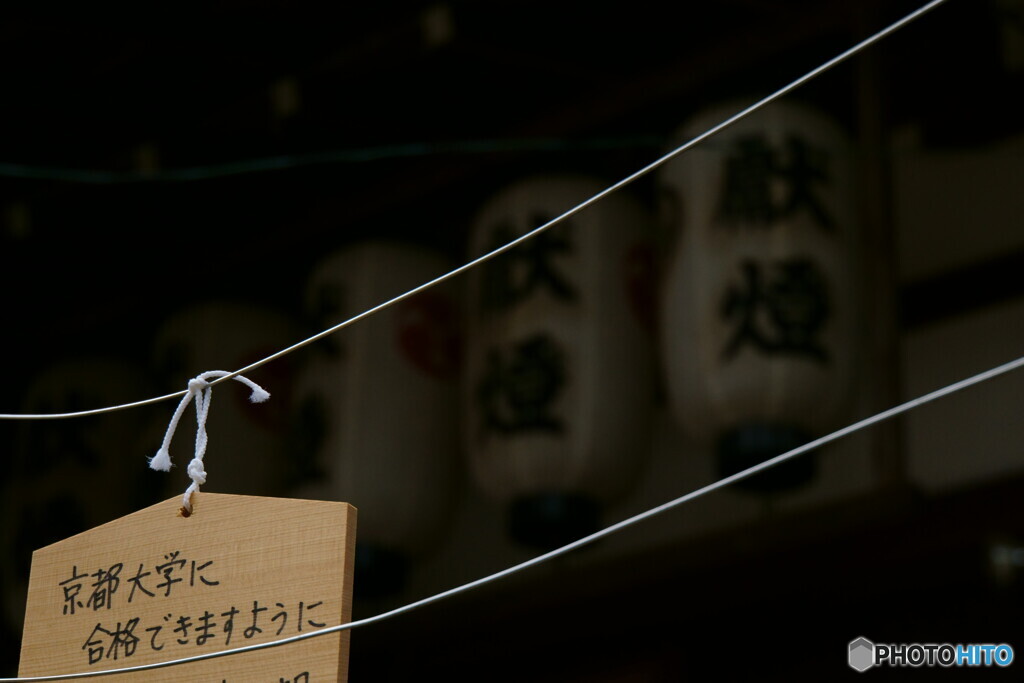 願