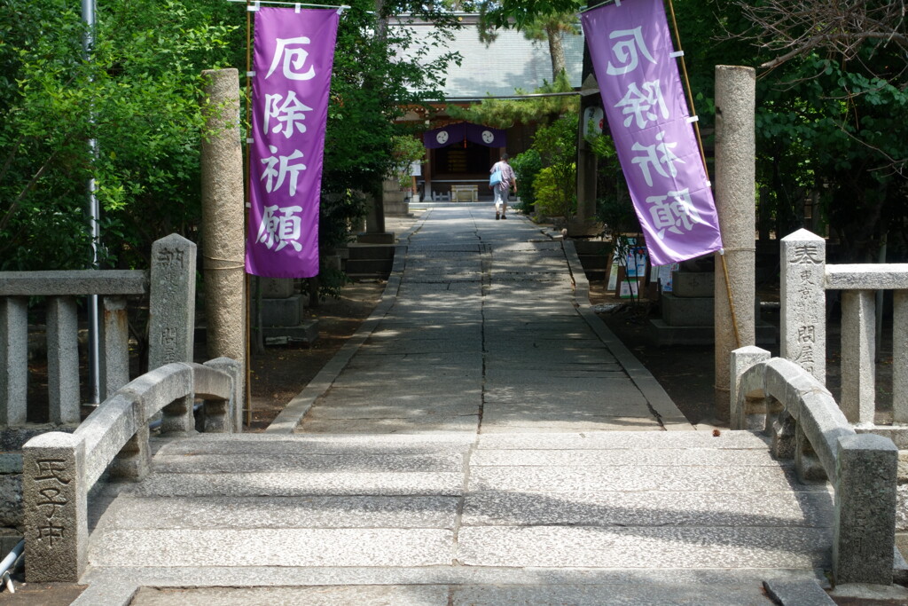 厄除け祈願