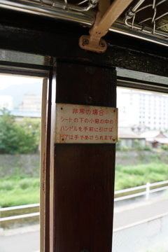 車齢90歳⑤