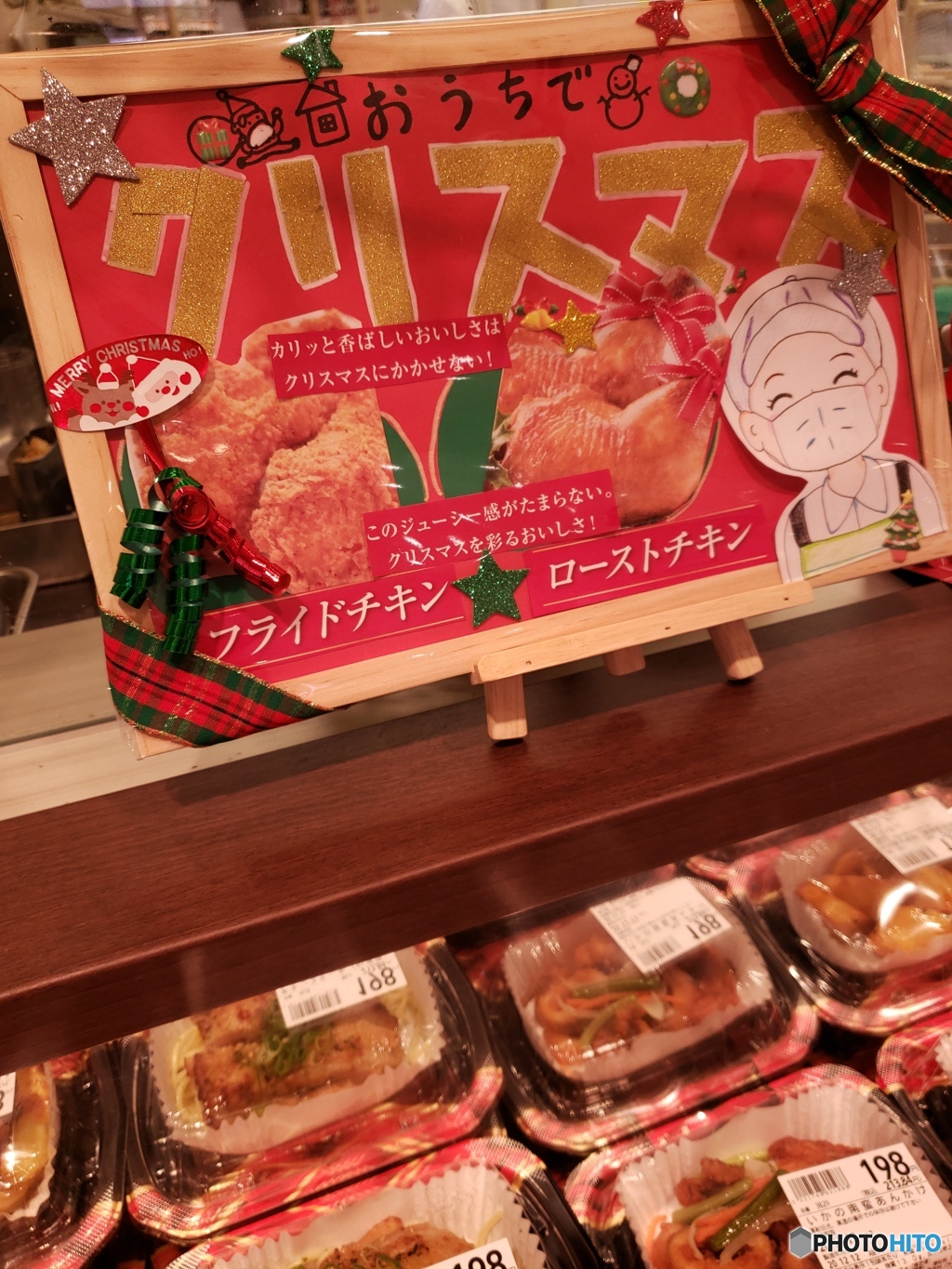 ほっこりする演出　クリスマスボード