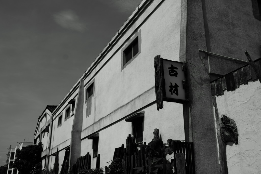 自転車散歩「古材って？➁」