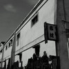 自転車散歩「古材って？➁」