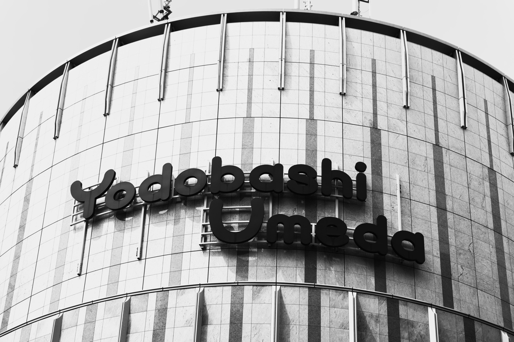 大阪駅「ｲﾂﾓｵｾﾜﾆﾅｯﾃﾏｽ」