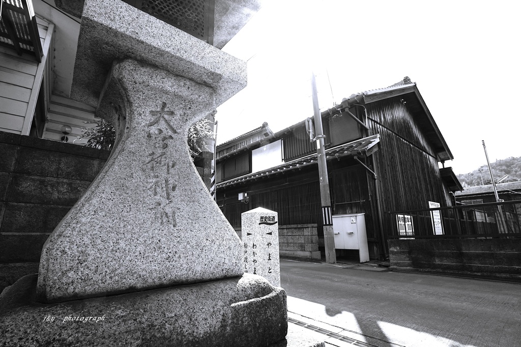 大和街道