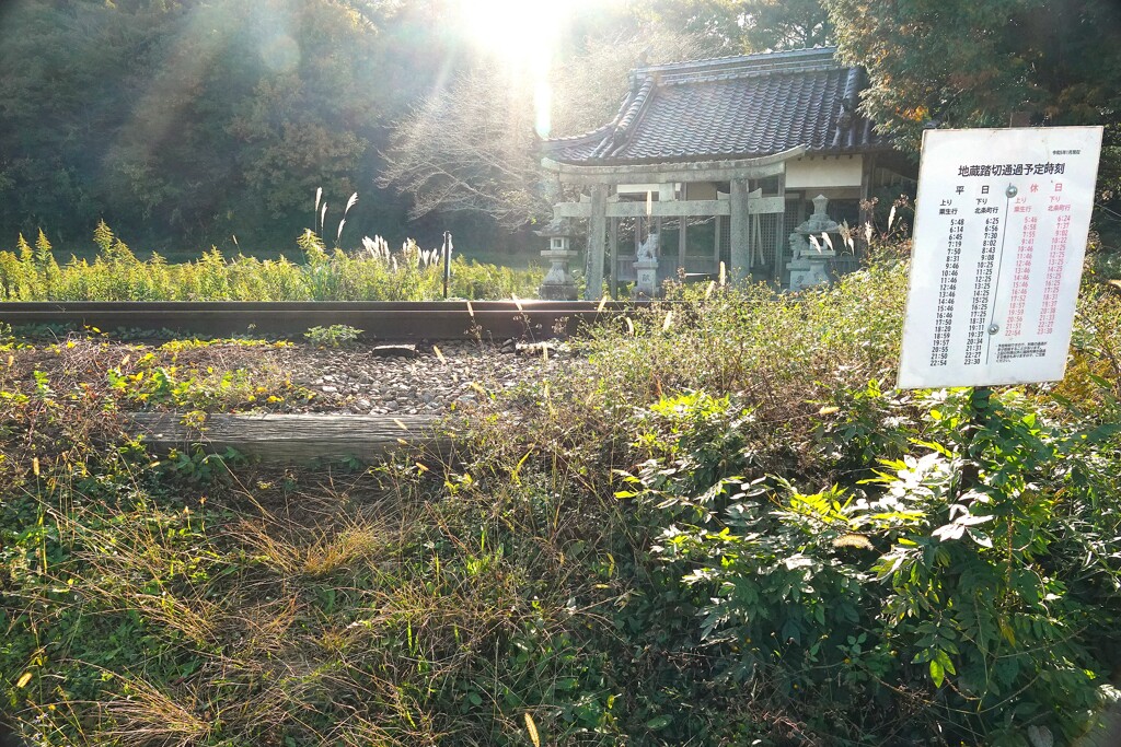 勝手踏切