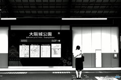 今年の取り組み課題「大阪環状線全駅で降りて撮る」　15駅目　大阪城公園