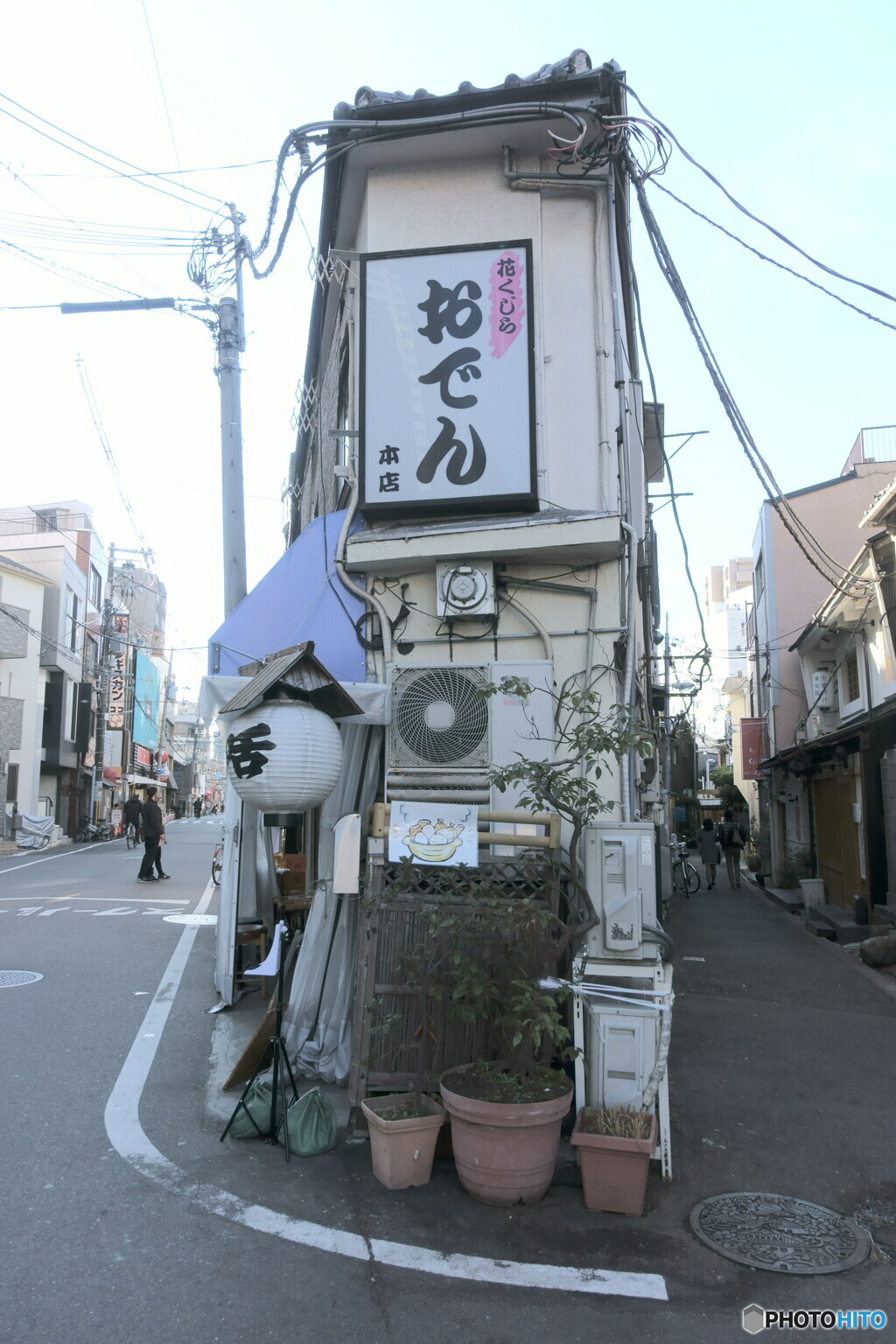 わかれ道