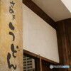 文字のちから