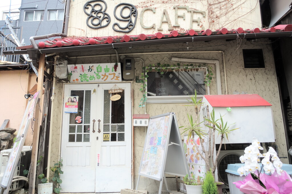 ８９ＣＡＦＥ