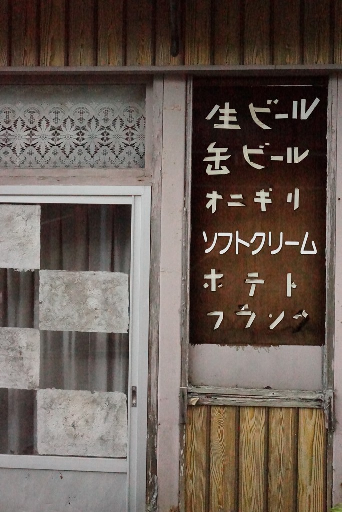 ビール