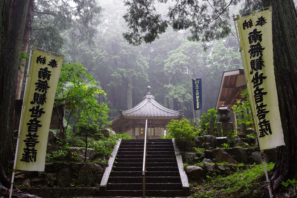 信仰