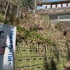 休業中
