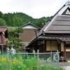山の暮らし
