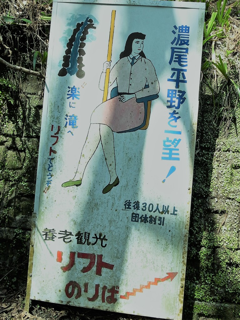 浮いてる姉さん