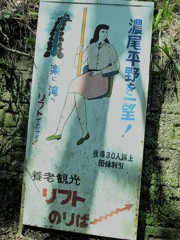 浮いてる姉さん