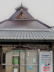 栄枯盛衰