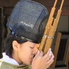 雅