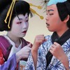子供歌舞伎：視線