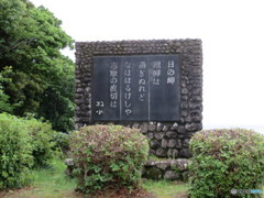紀伊勝浦２