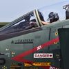 DANGER