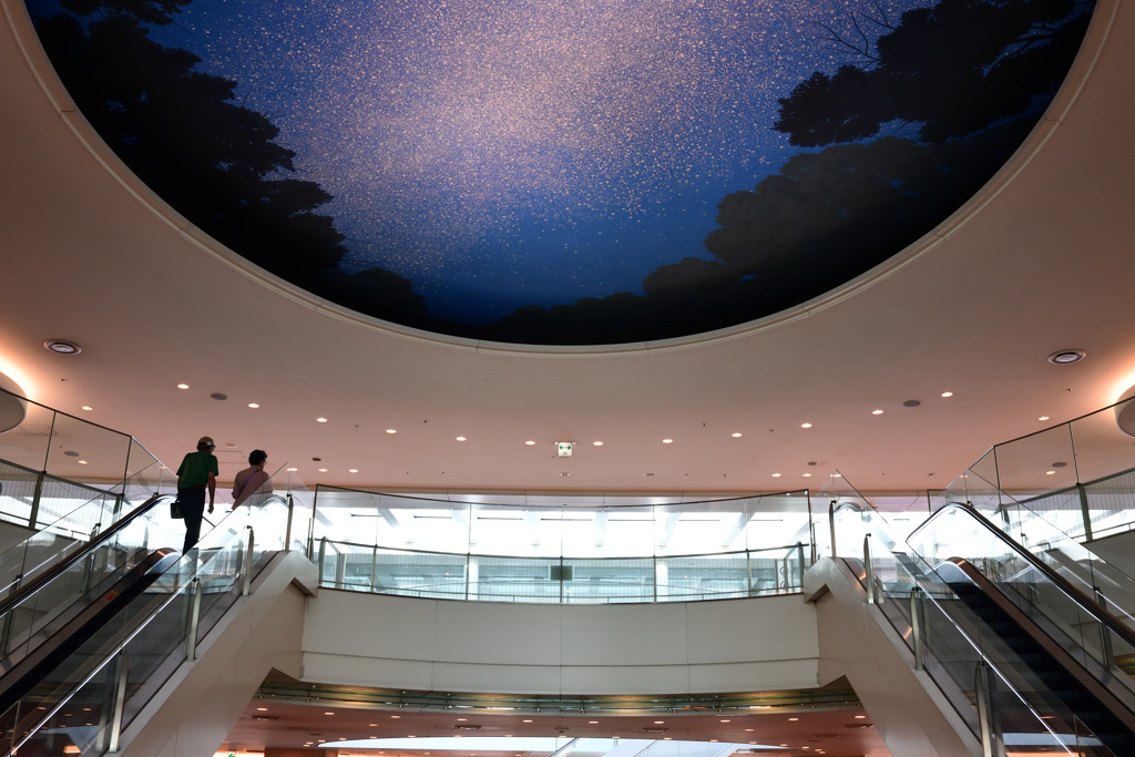 HANEDA