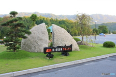 やぶっちゃランド