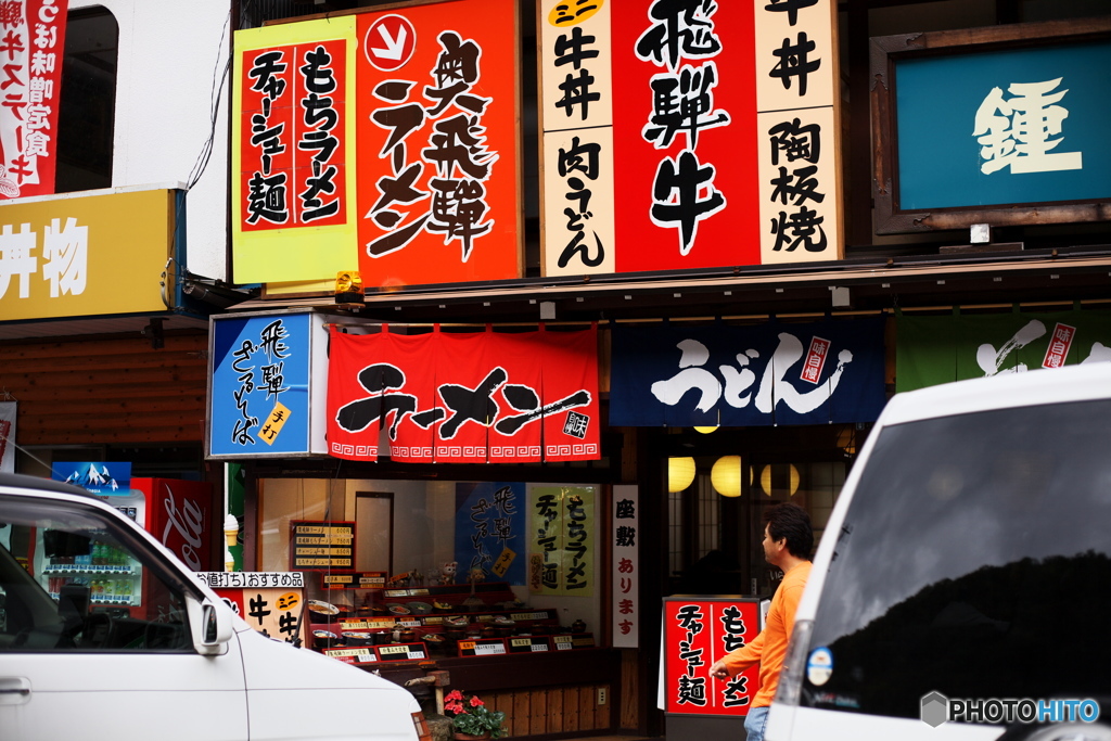 飛騨大鐘乳銅_2009-09-22_0261