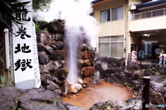 別府地獄めぐり