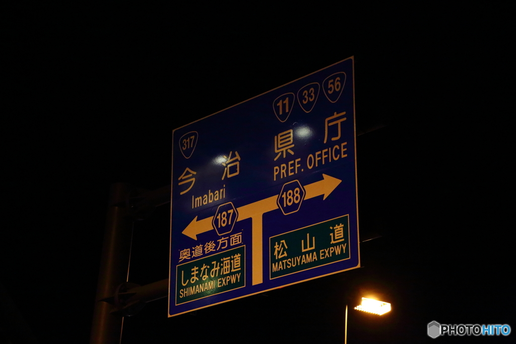 NIS_1221